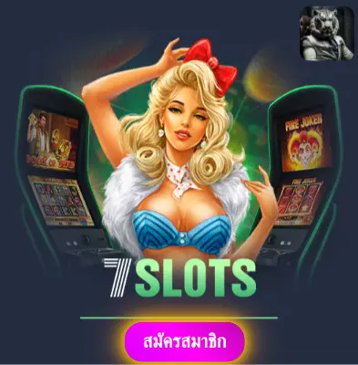 EZYBET - เว็บไซต์ที่มั่นใจ แจกเงินจริงทุกวันไม่มีข้อจำกัด